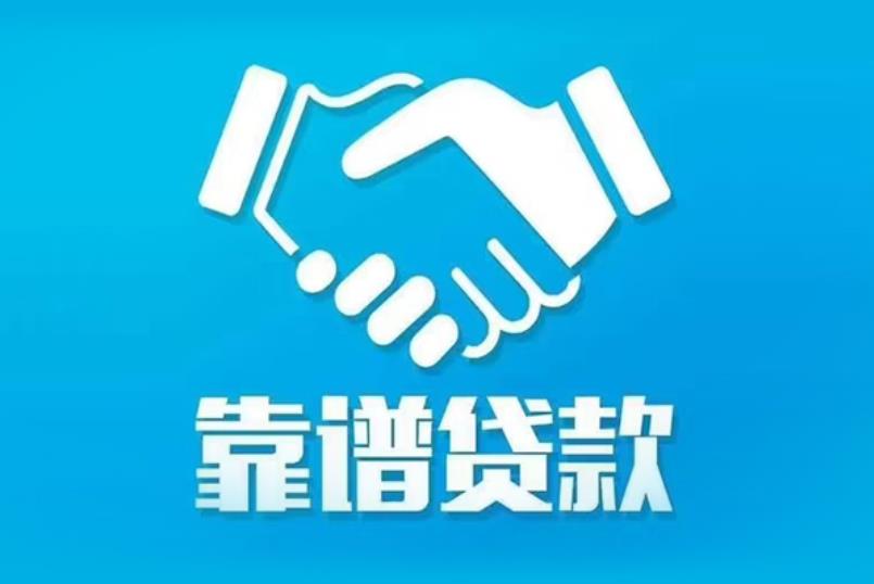 深圳龙岗区2空放电话|私人放款|深圳龙岗区2私人借钱