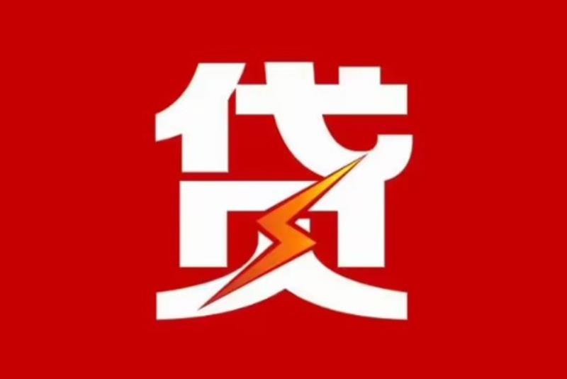 深圳龙岗区2空放借钱|短期应急贷款|深圳龙岗区2私人借钱