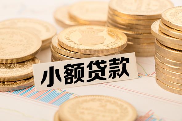深圳龙岗区2空放贷款公司|私人借钱|私贷零用贷