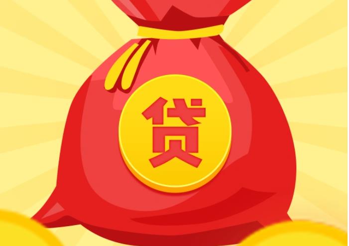 深圳龙岗区2空放|私人借钱|深圳龙岗区2应急贷款