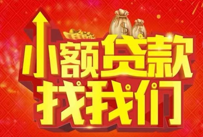 深圳龙岗区2空放|私人借款|深圳龙岗区2民间借款