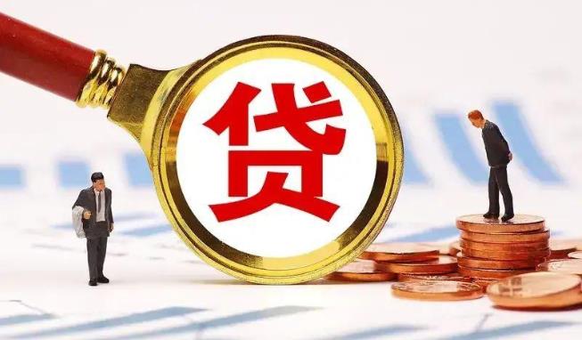 深圳龙岗区2空放公司|民间私人借款|深圳龙岗区2生意贷款