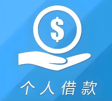 深圳龙岗区2空放借贷公司